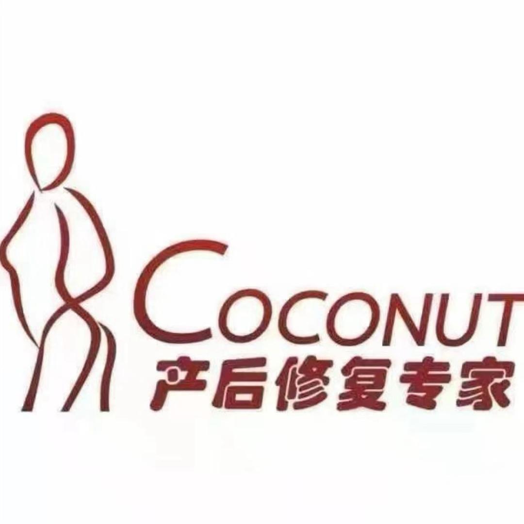 新美妈产康-