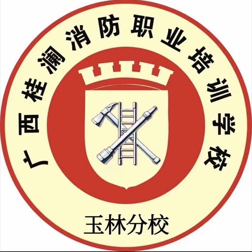 桂澜小陈老师