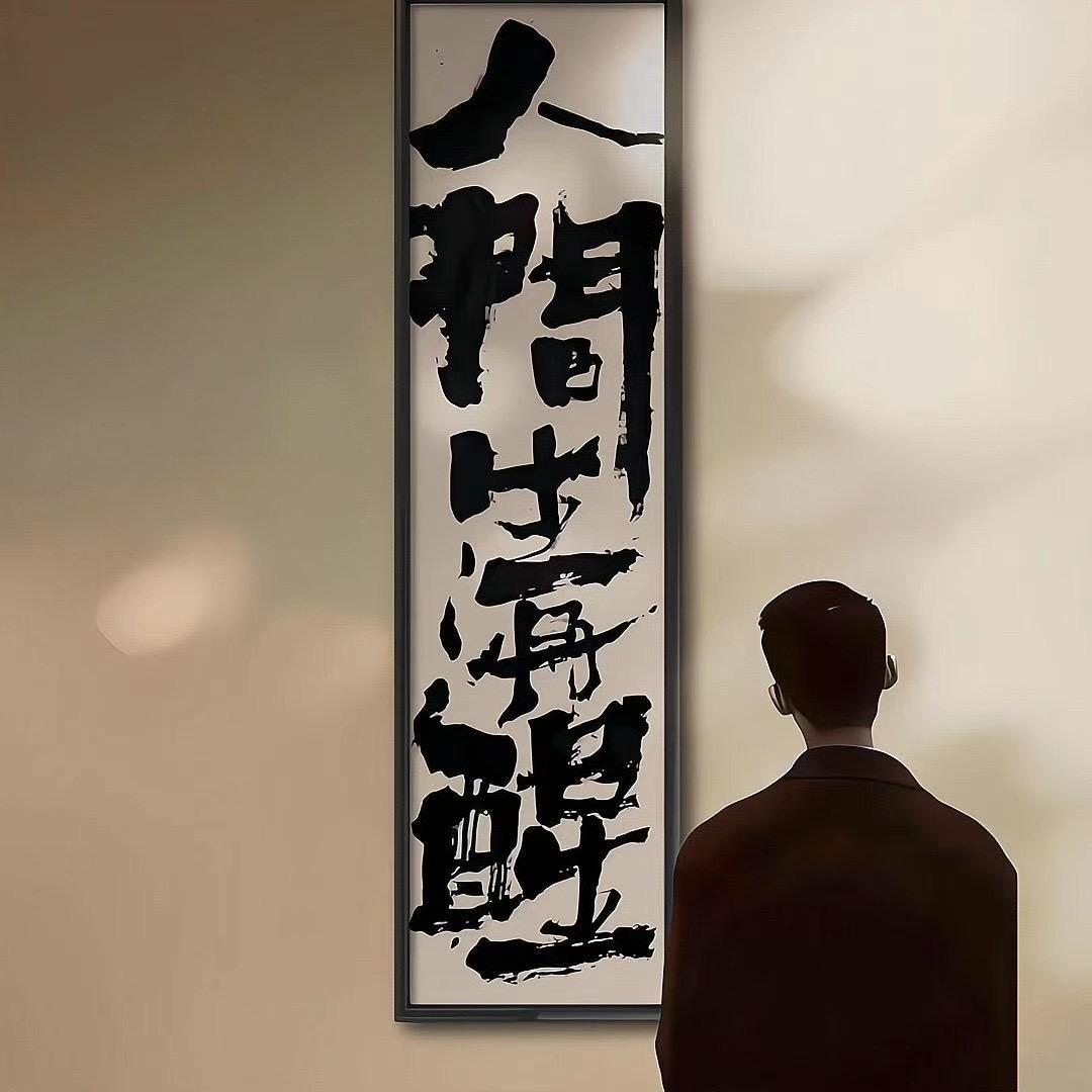 后来