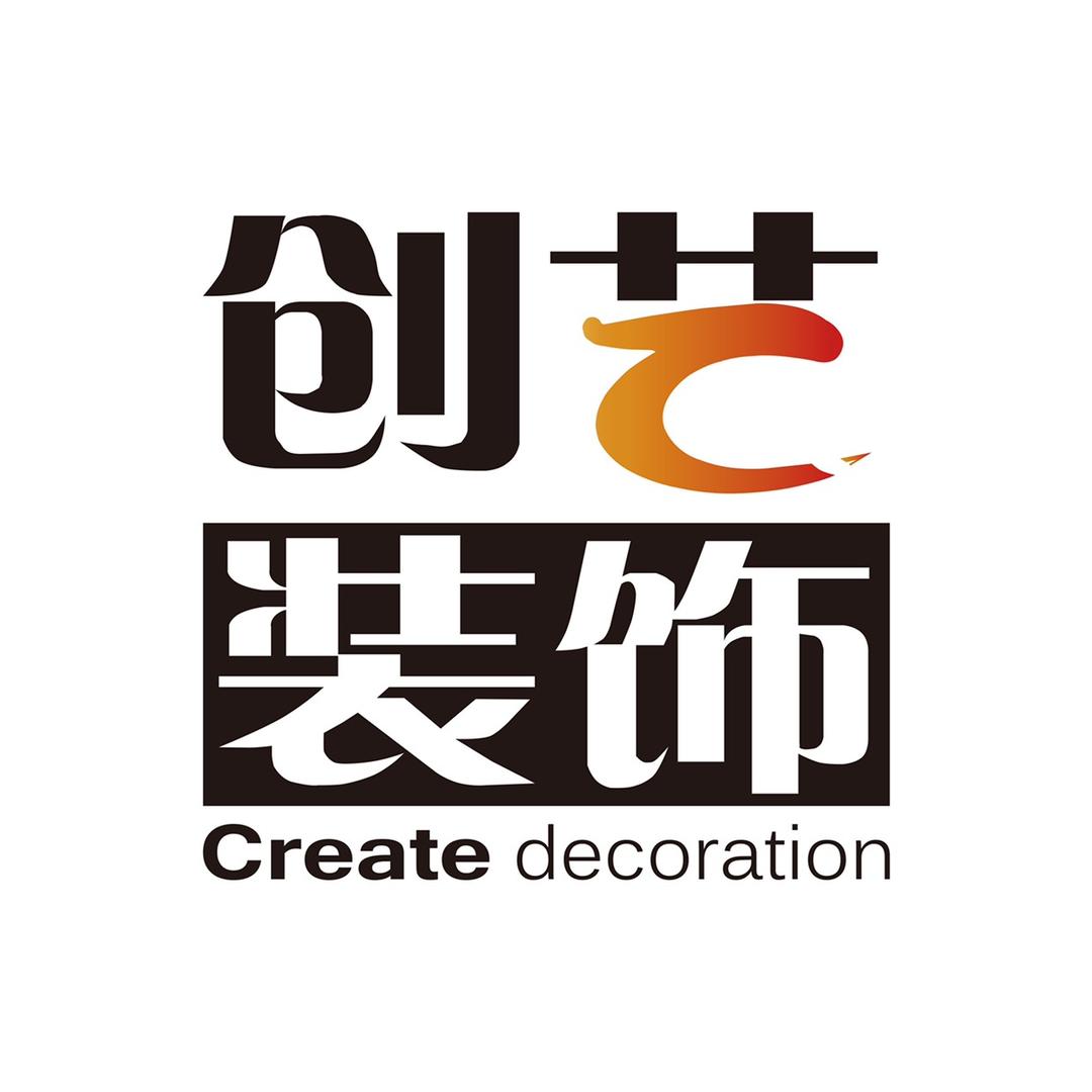 桂林创艺装饰直播号