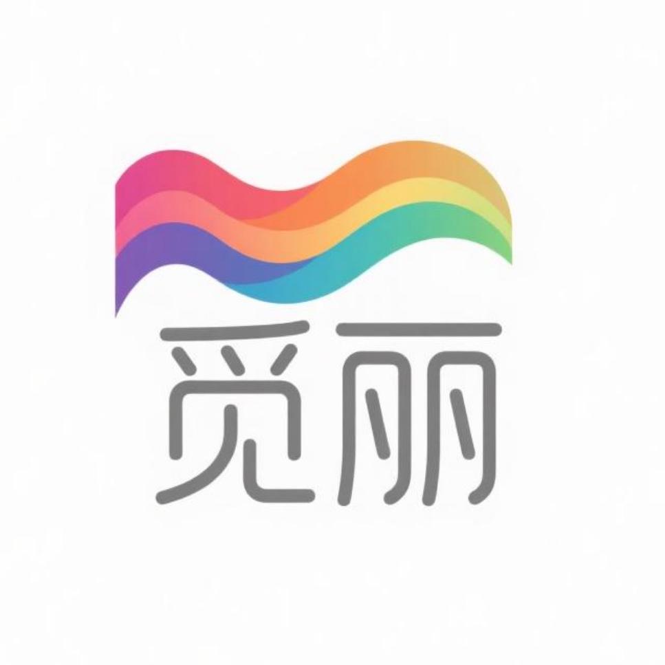 觅丽灯饰