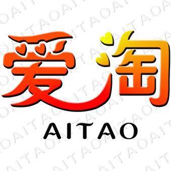 爱淘淘