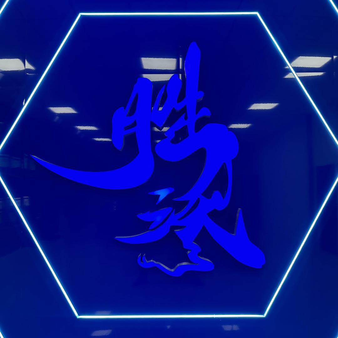威海胜沃渔具