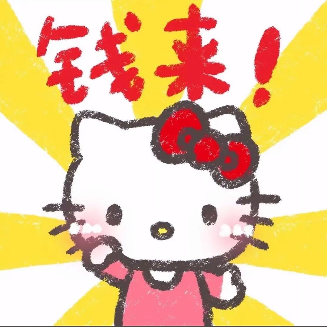 嗝王