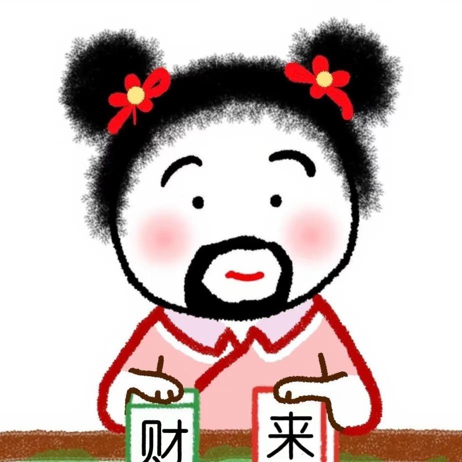 不吃香菜