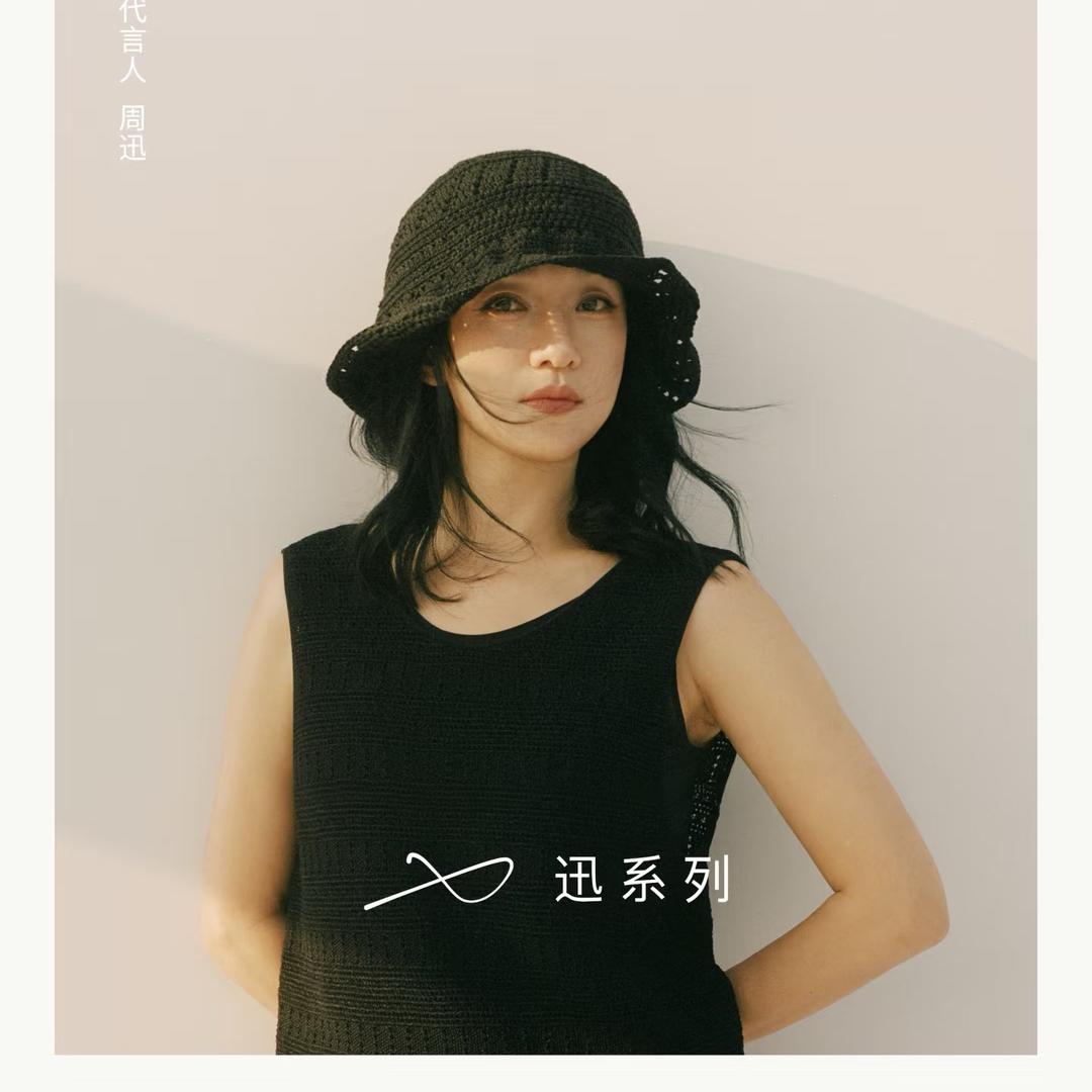 迅哥的LESS