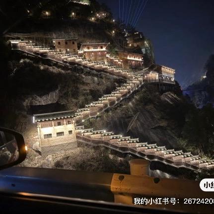 望仙谷虞美人汉服店