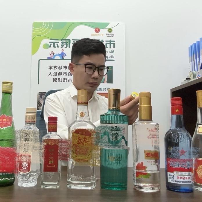 酒号玩家