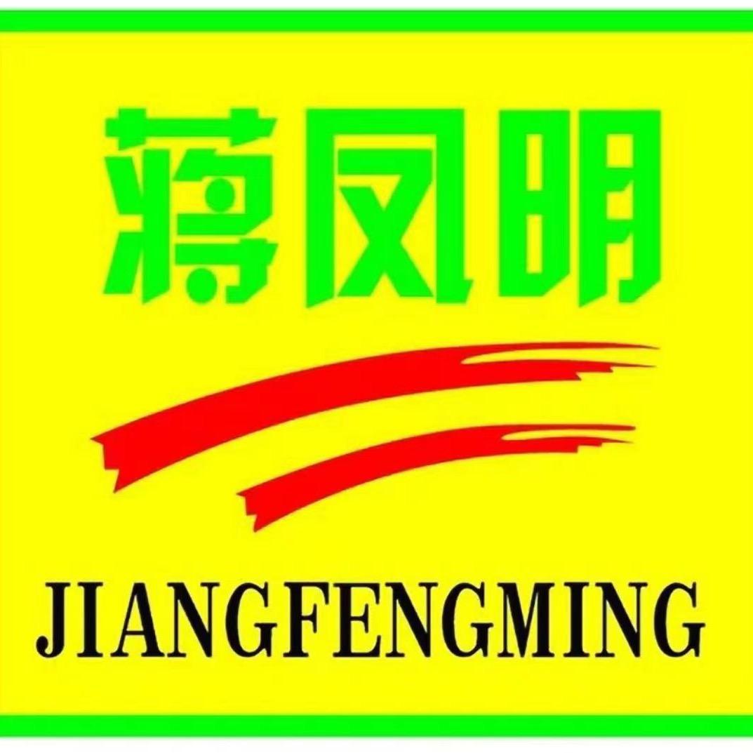 威宁蒋凤明荞酥