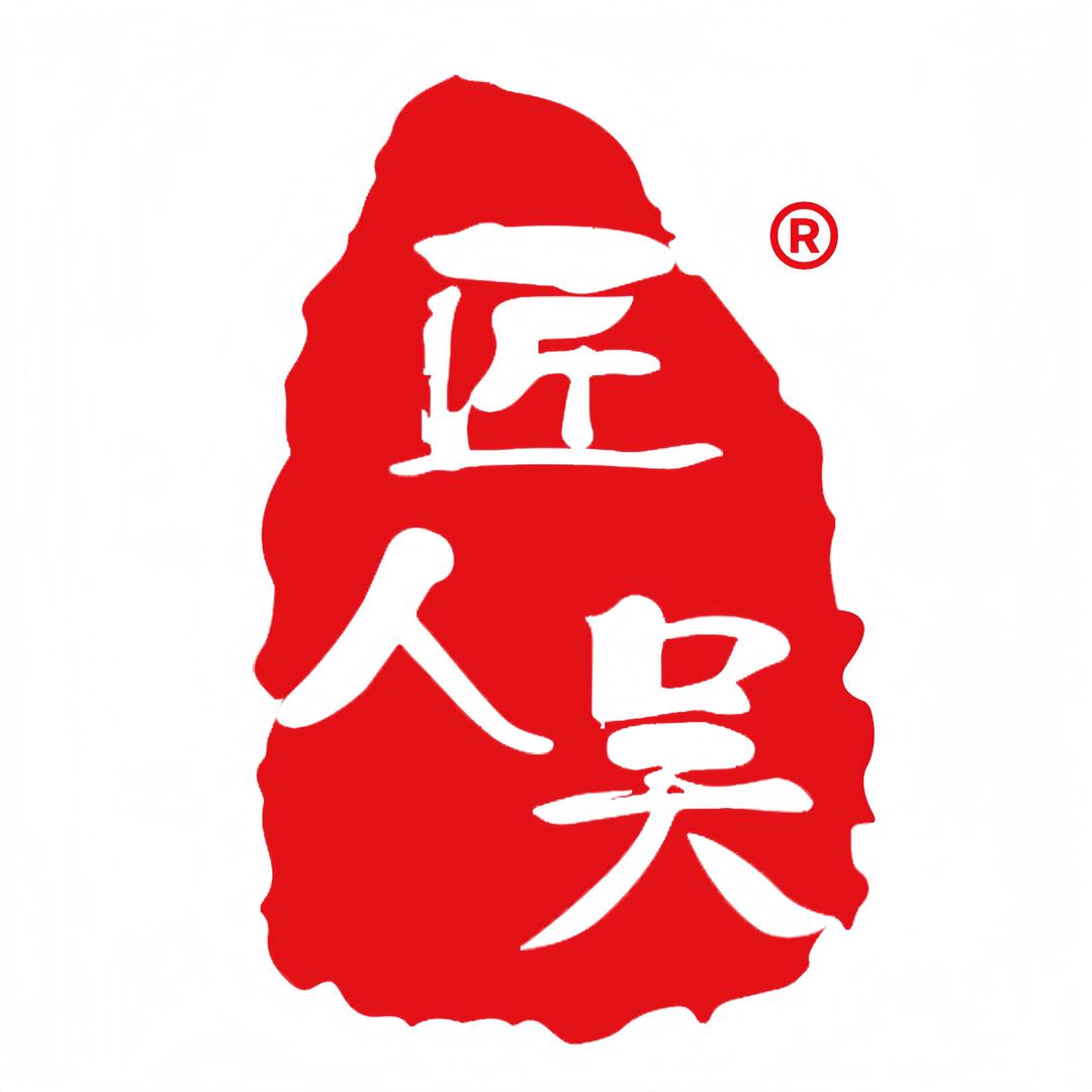 匠人吴核雕