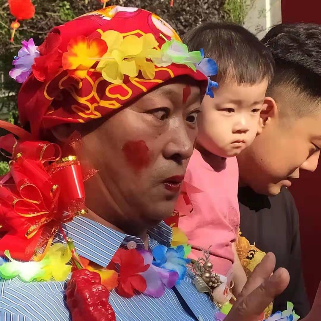 喜公公喜婆婆