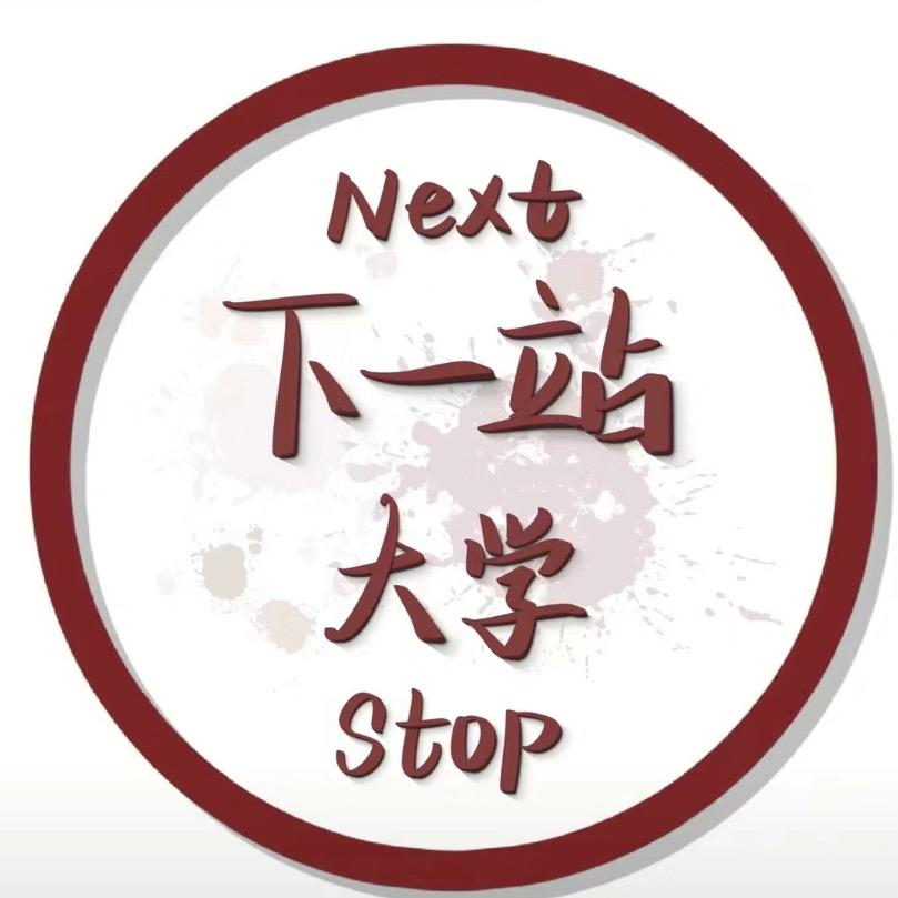 张老师讲升学（山东）