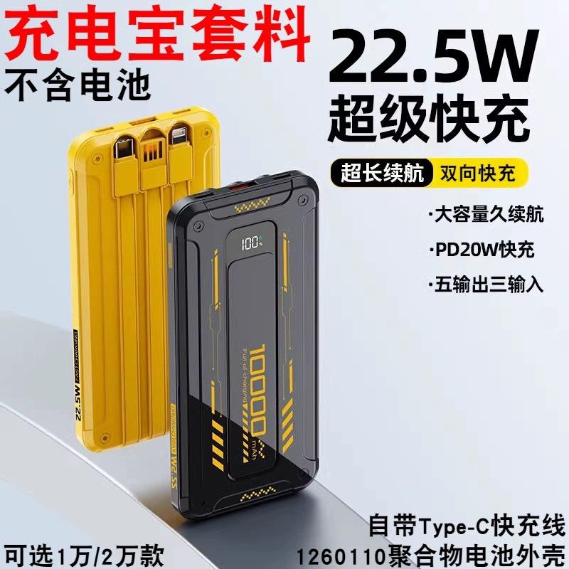 恒聚成达数码百货商行