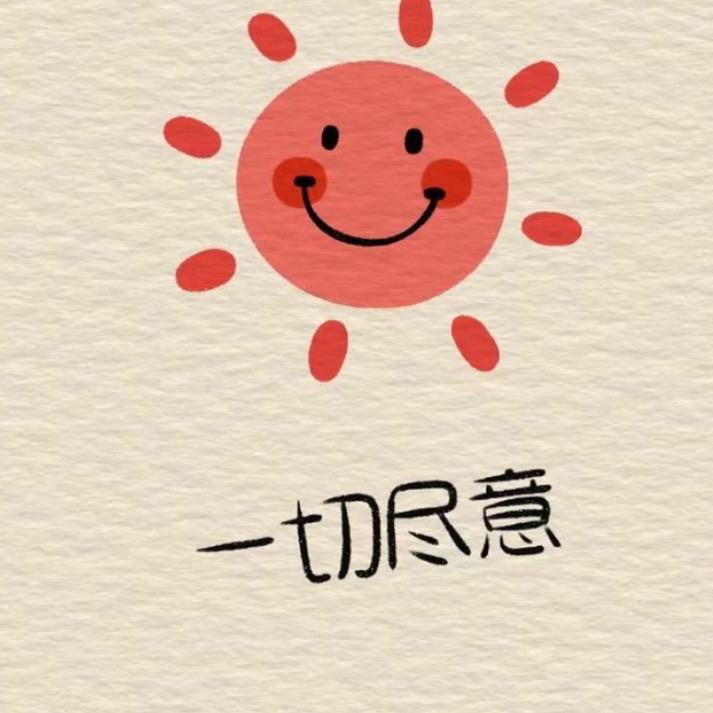 豫见守村人