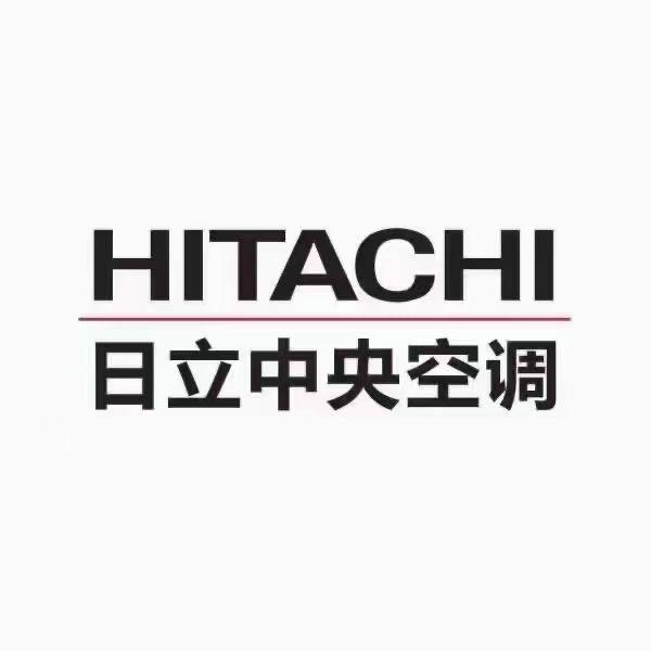日立中央空调罗庄店