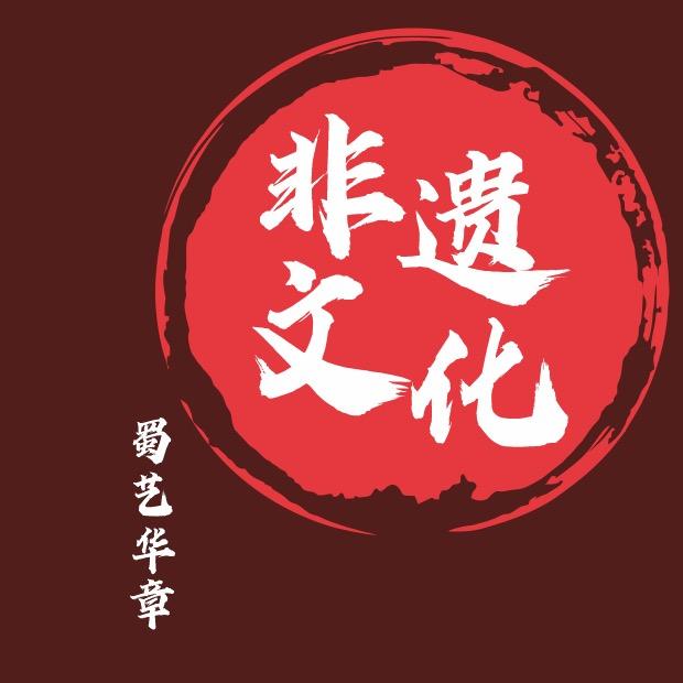 蜀艺华章川剧变脸招收学徒