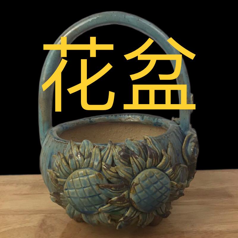 萌淘多肉花盆厂家*接受订制~批发
