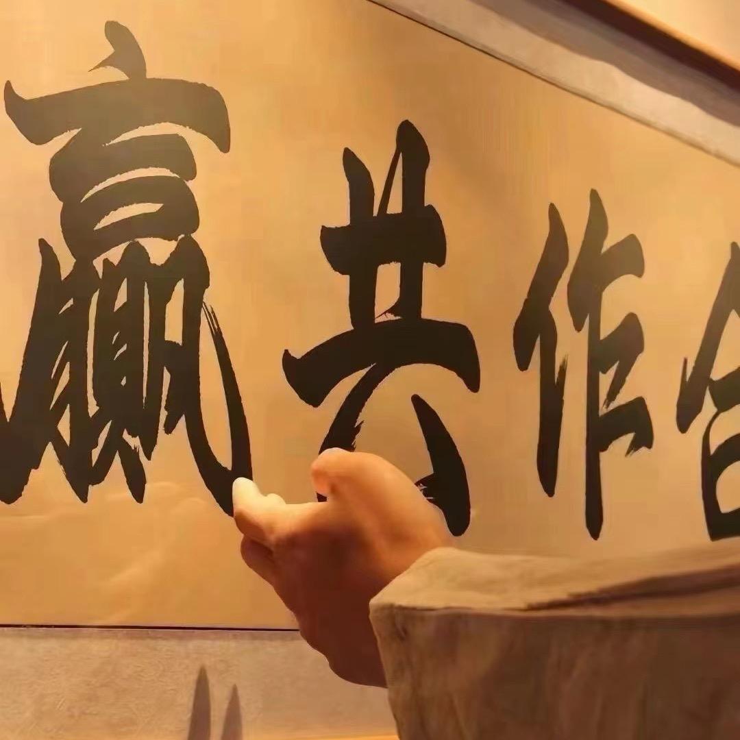 在湖南的阿胜🐉