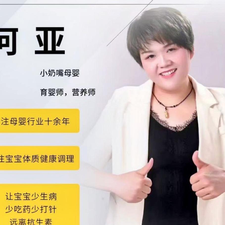 小奶嘴母婴店
