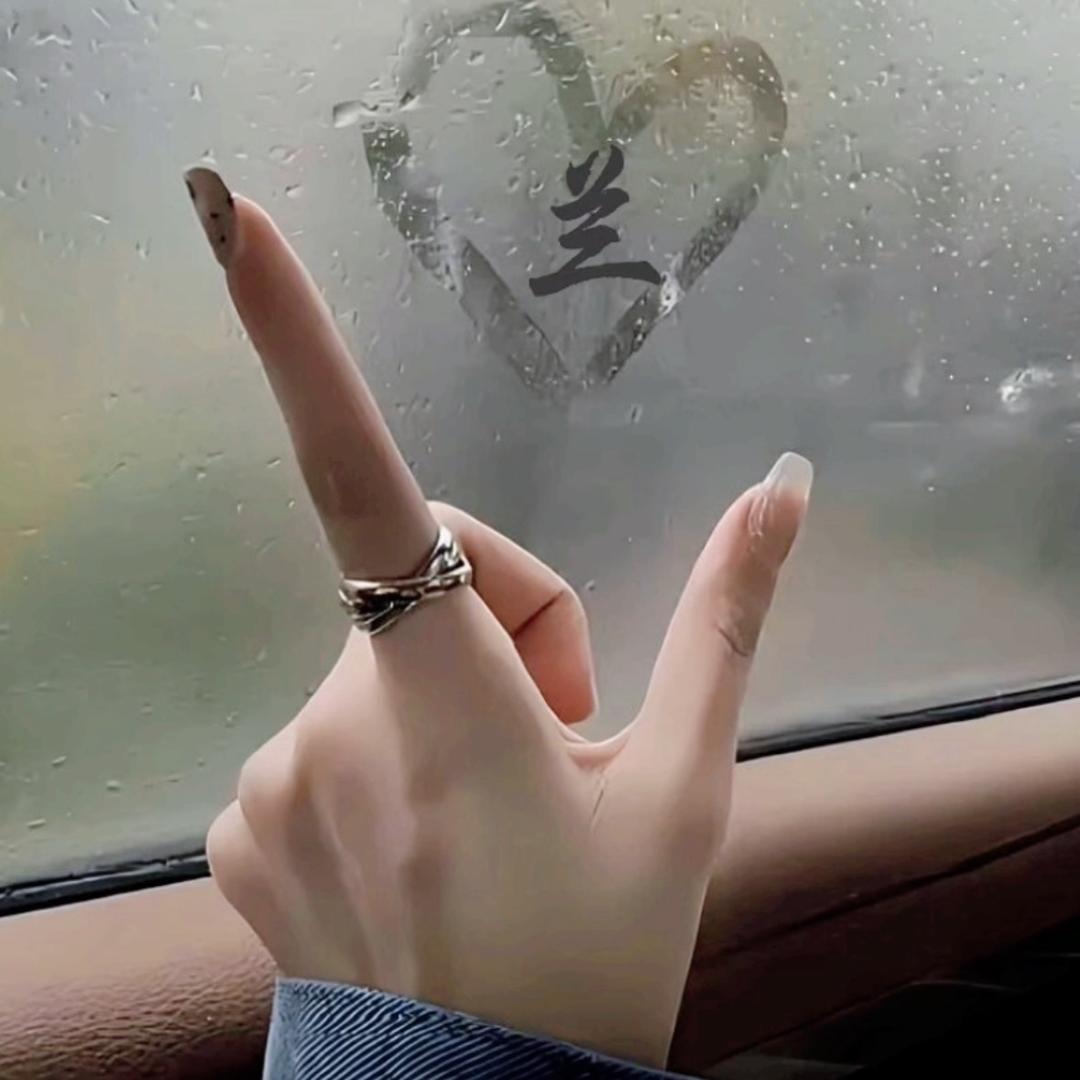 💞萍萍💞