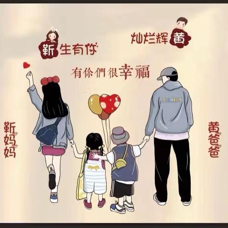 💗不一样的烟火🎆