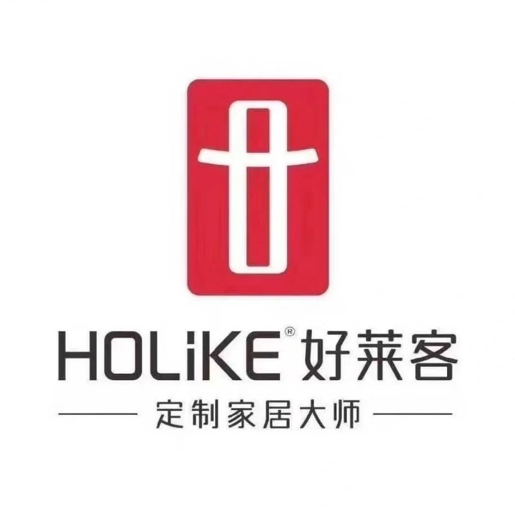 好莱客(温岭店)专用号