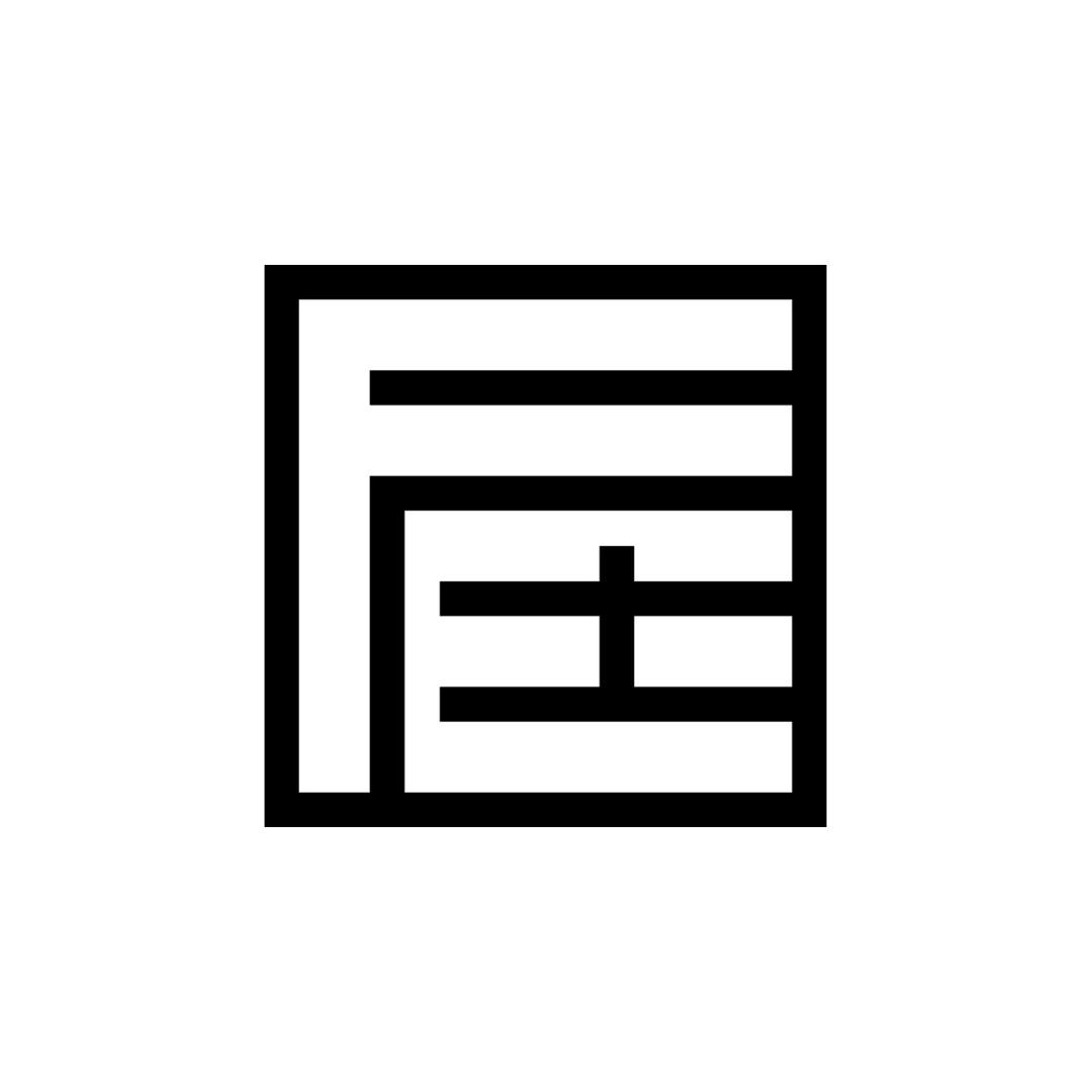 庄家翡翠(鉴赏时间每天9点-24点)