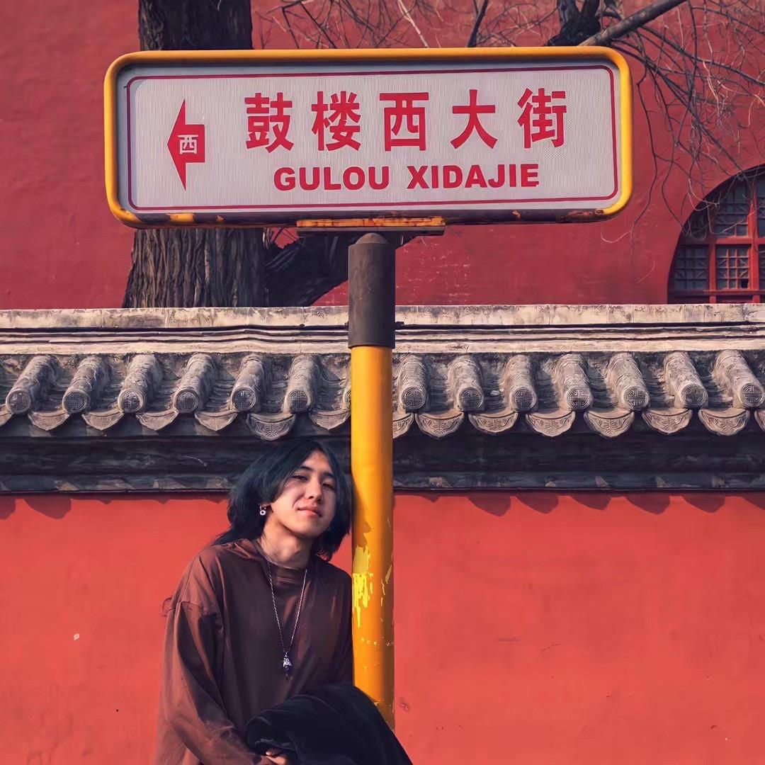 北京王同学（陪妈抗癌版）