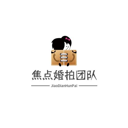 德惠市➹婚拍婚车婚礼一站式