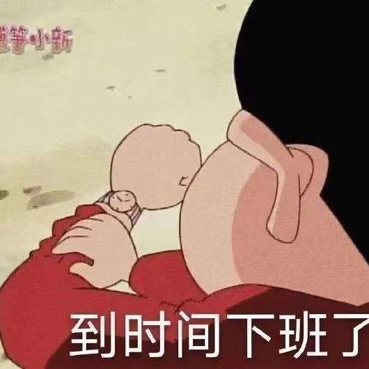 是鸭（旅游完真减肥版