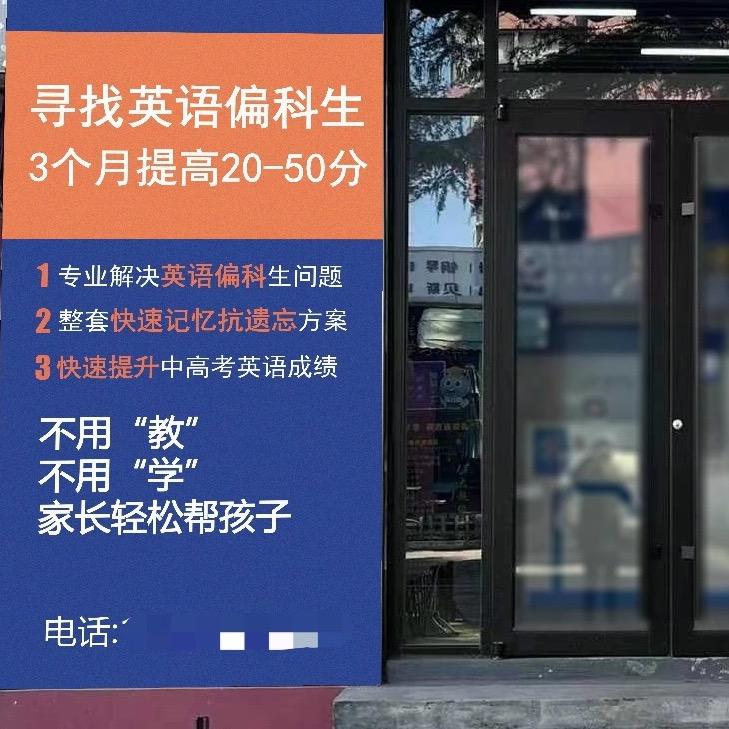 开英语背单词小店的钱老师头像