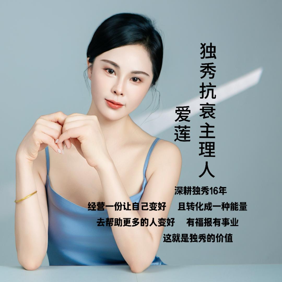 南安独秀爱莲
