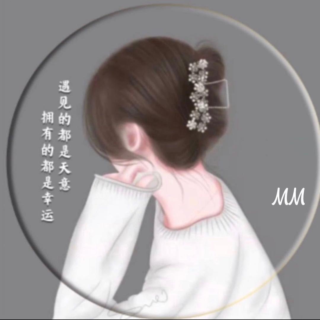 MM💞好物分享