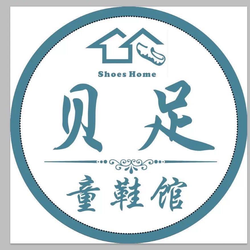 遂川贝足潮童馆