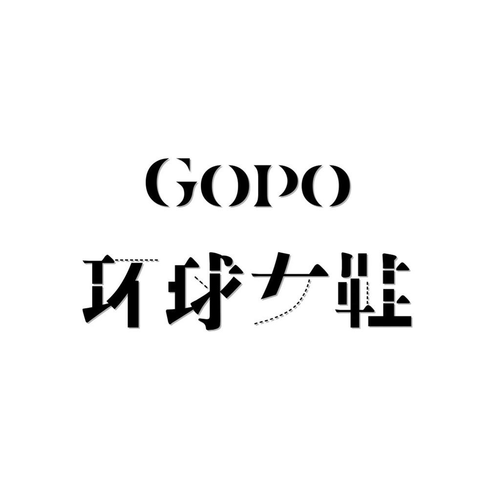 定原百鲜生态服饰专卖店