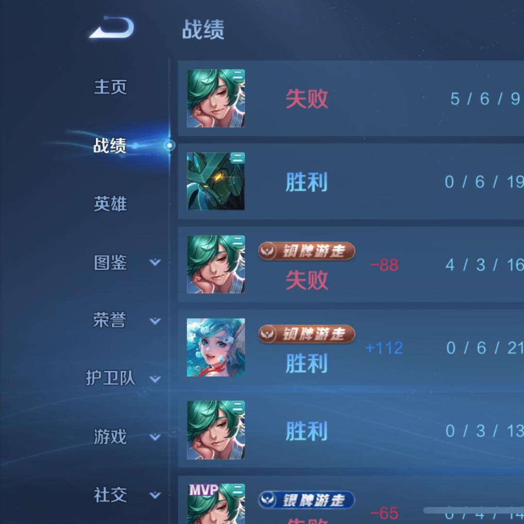 小小真珠(手游)