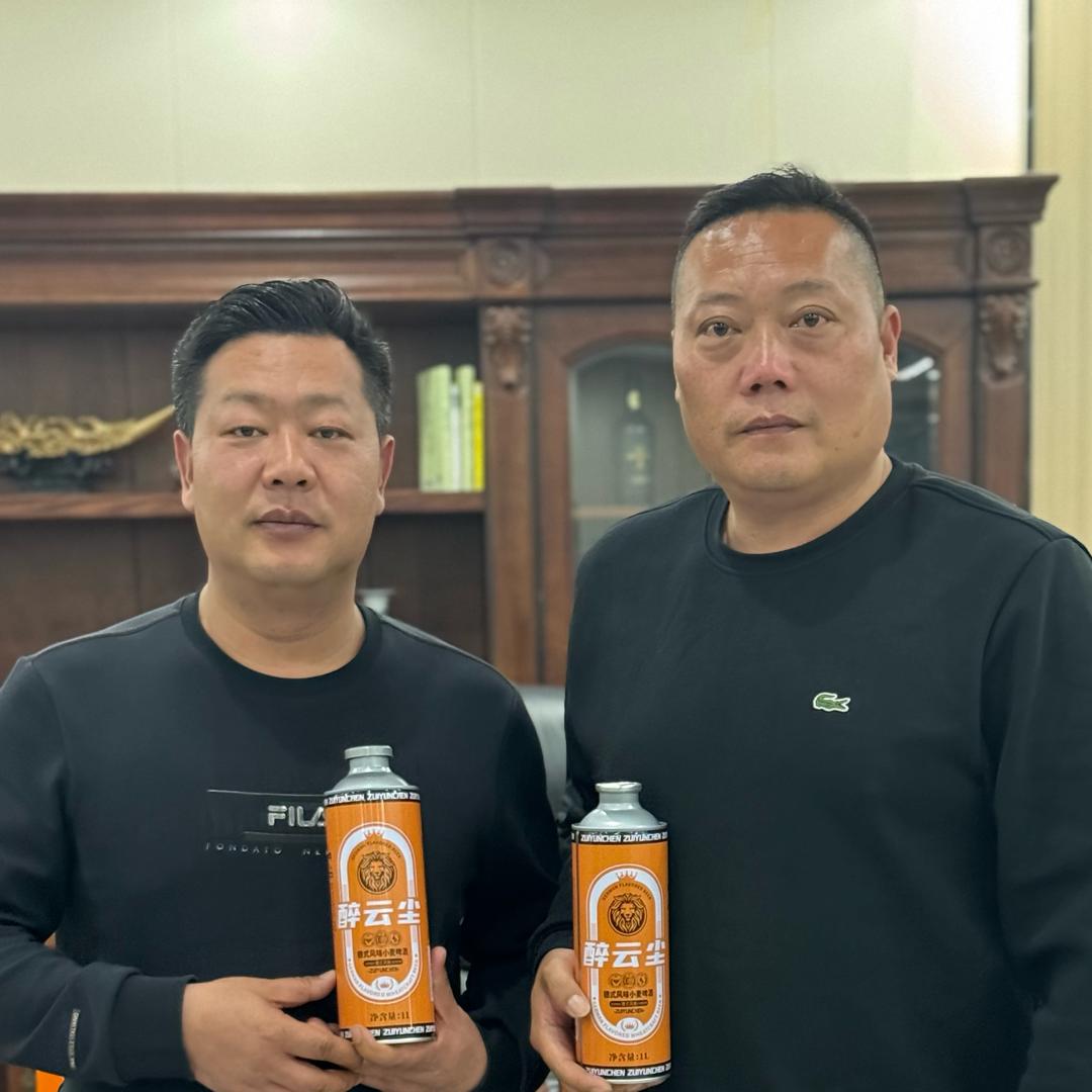 胡老三（醉云尘啤酒中山办事处）