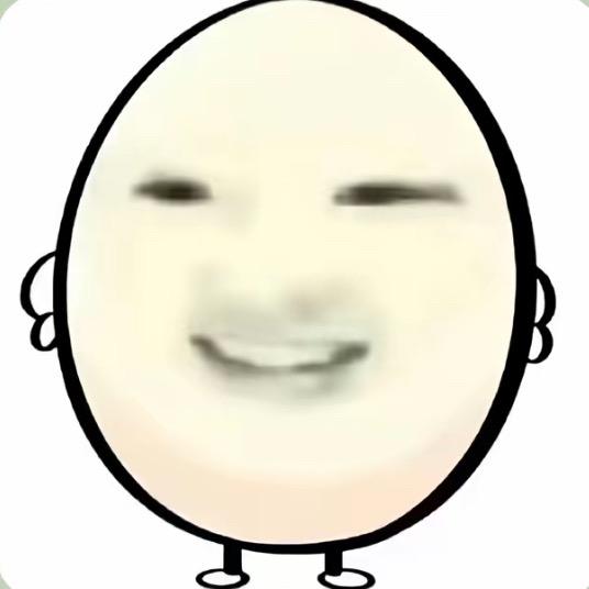 一颗蛋
