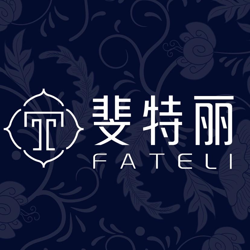 景德镇斐特丽
