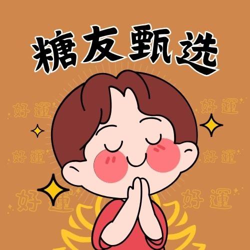 凯奥善专营店糖化血红蛋白检测