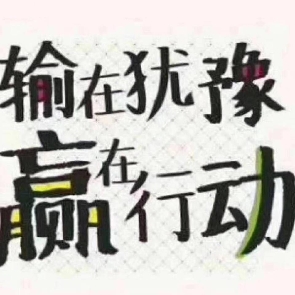明生