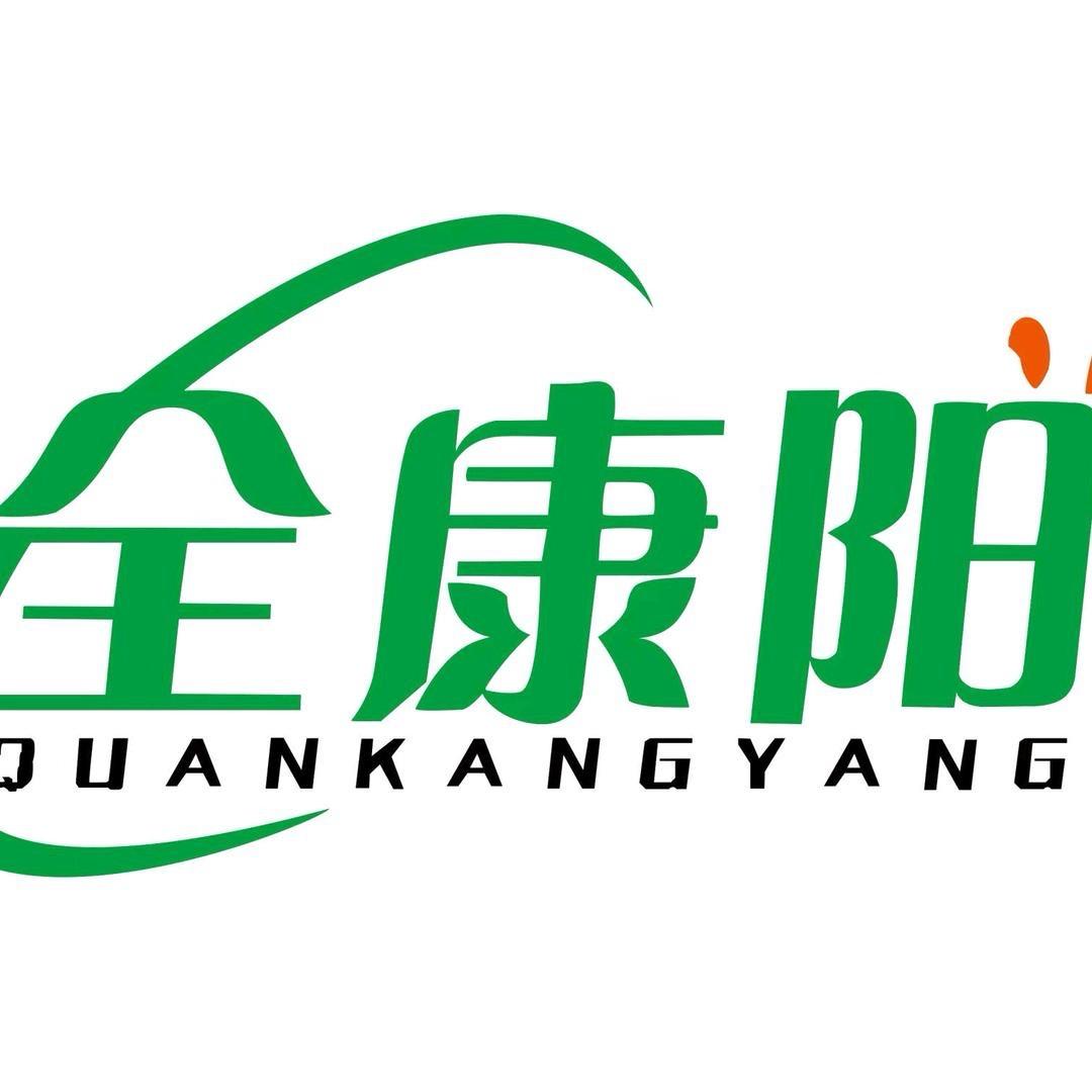 金赋康公司招商部主任肖老师