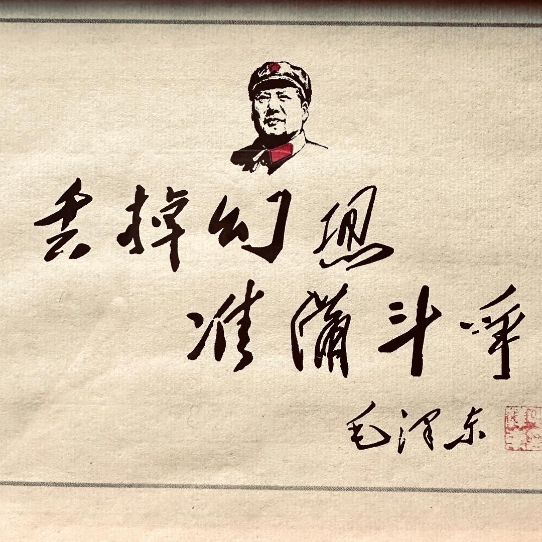 徐生