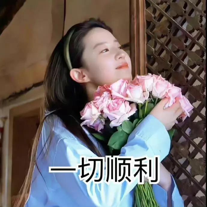 耶娜好物分享