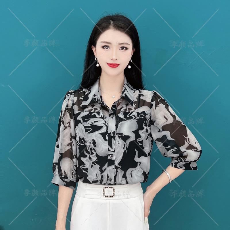 虞美人服饰