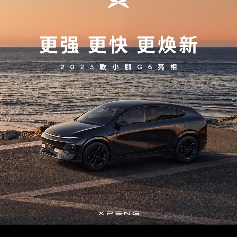 小鹏汽车昆明大悦城店-小屯