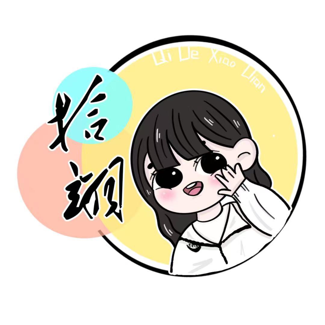 拾翊百货严选