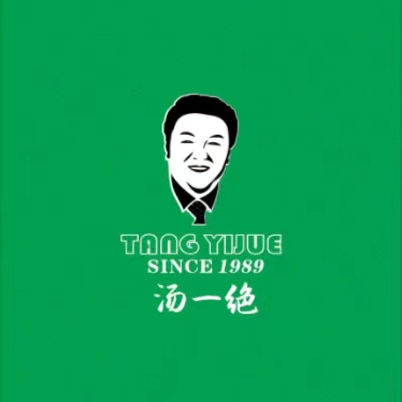 汤一绝品牌掌门人(汤总)