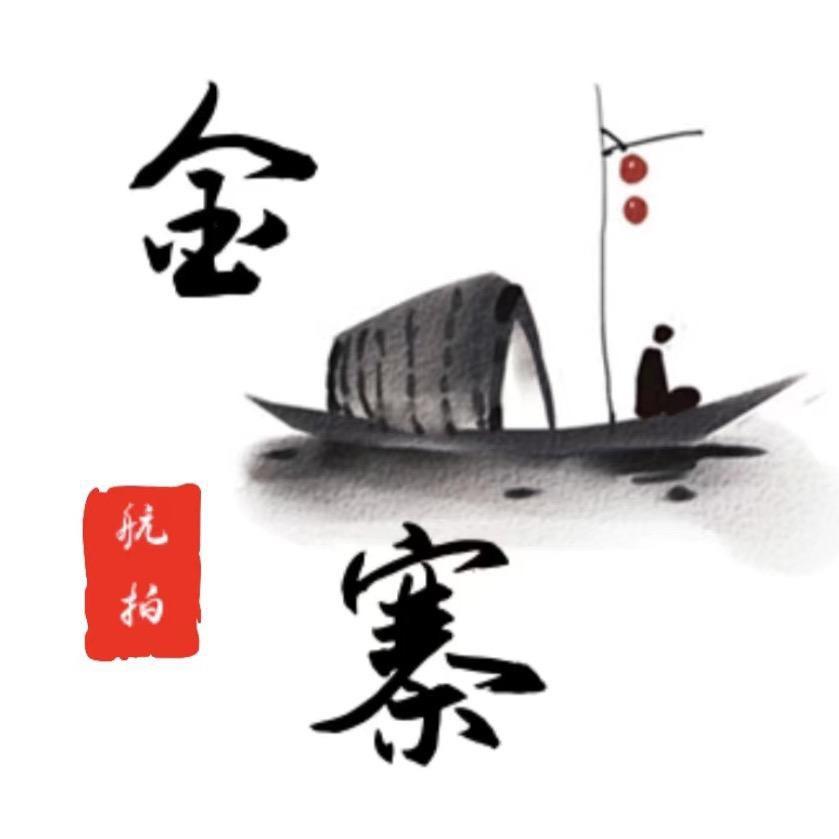 瞰金寨