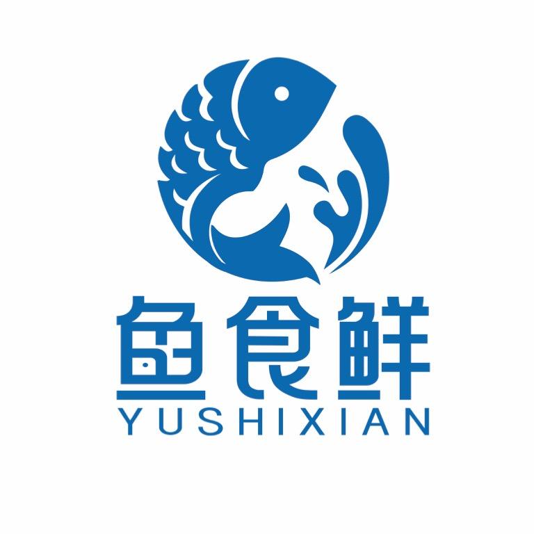 惠来鱼食鲜海产品虾枣墨鱼丸